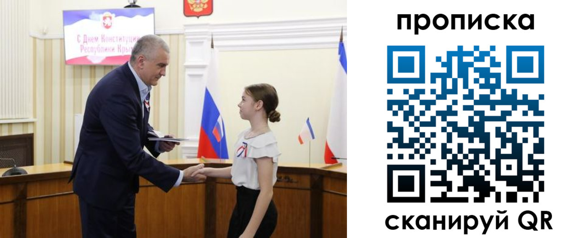 прописка законно в Сосногорске
