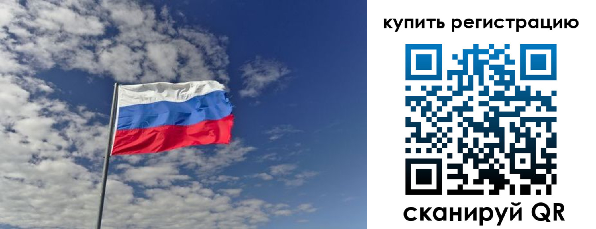 временная регистрация госуслуги в Сосногорске