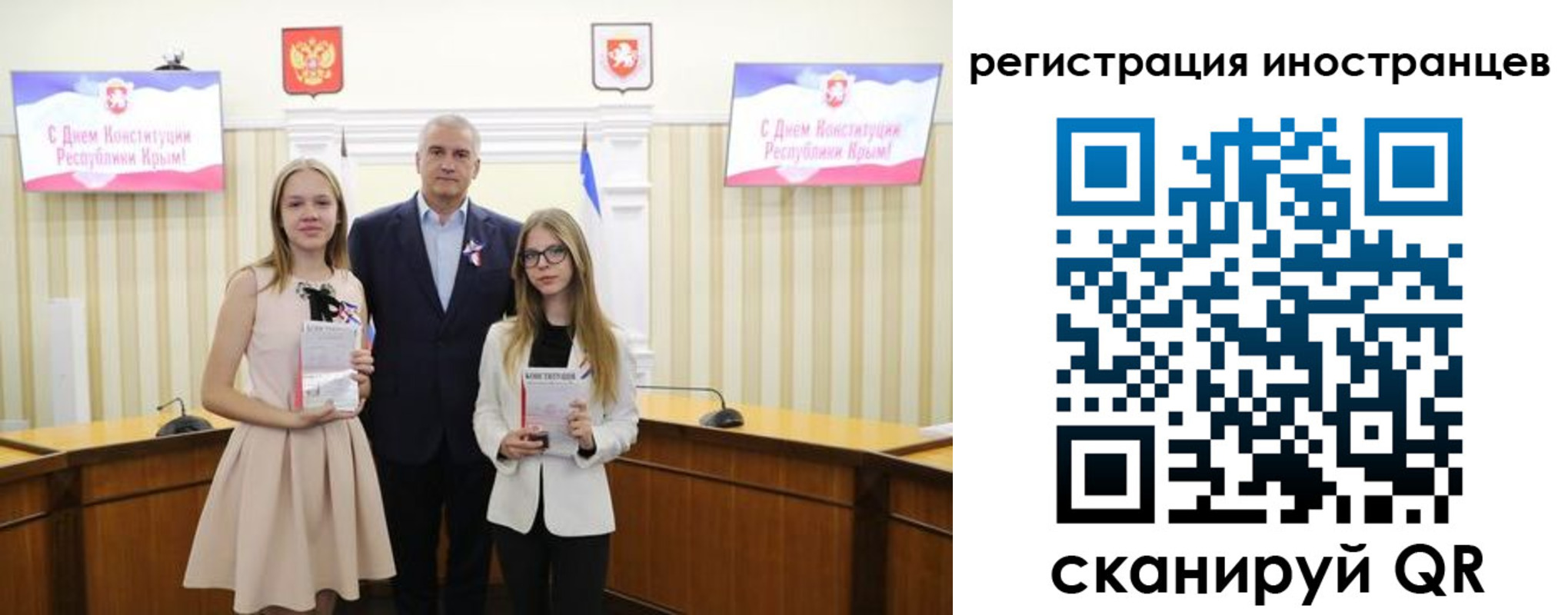временная регистрация поиск в Сосногорске