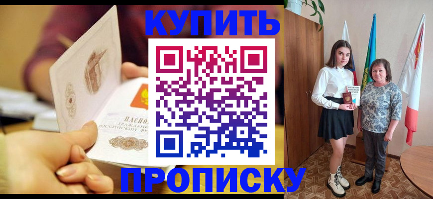 найти адрес прописки в Сосногорске