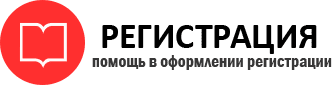 прописка в Сосногорске id688045